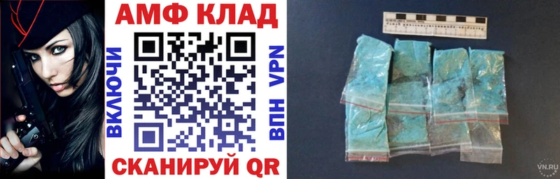 Amphetamine Розовый  Моршанск 