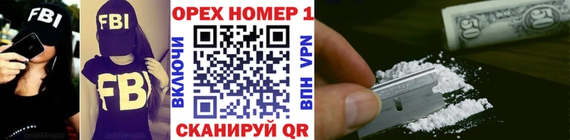 COCAIN Эквадор  Моршанск 