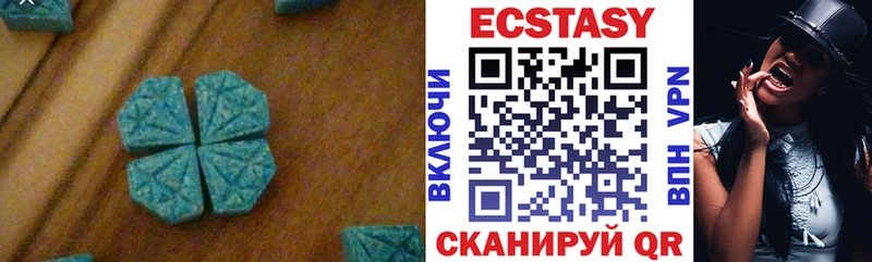 Ecstasy louis Vuitton  как найти закладки  Моршанск 