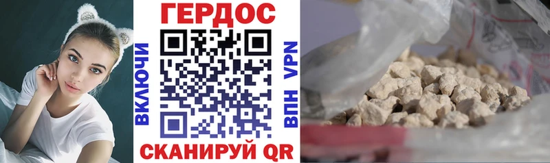 ГЕРОИН VHQ  закладки  Моршанск 