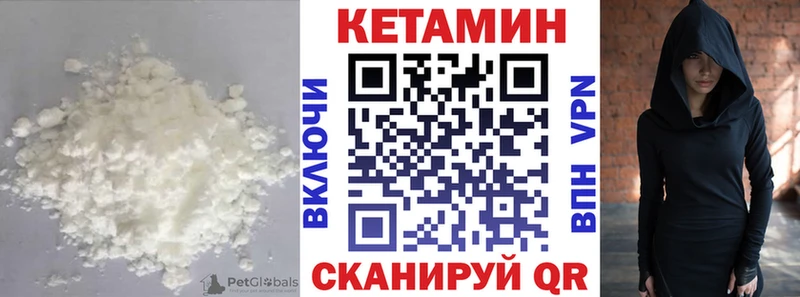 Кетамин VHQ  хочу   Моршанск 