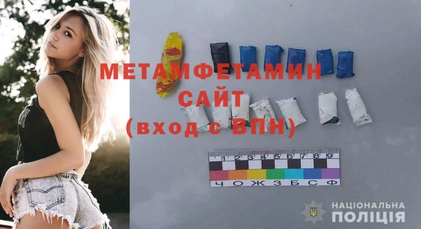 гашиш Куйбышев