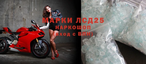 прущий лед Кулебаки
