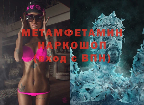 мефедрон Нязепетровск
