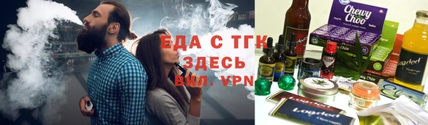 бутират Кукмор