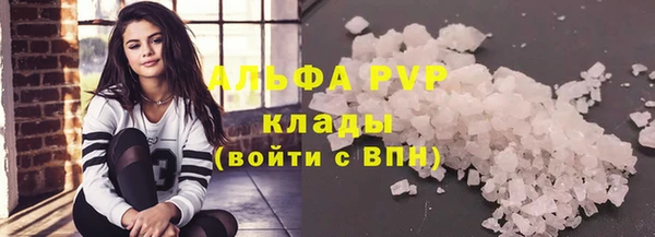 гашиш Куйбышев