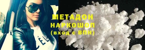 гашиш Куйбышев