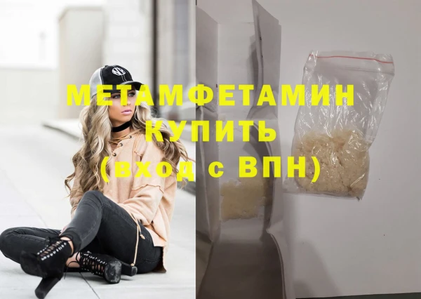 прущий лед Кулебаки