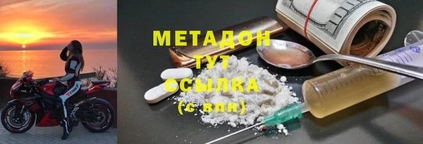 гашиш Куйбышев