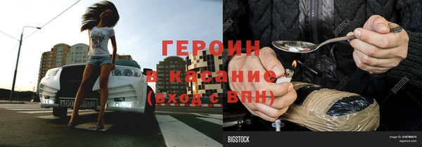 гашиш Куйбышев
