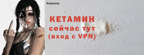 бутират Кукмор