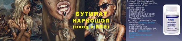 гашиш Куйбышев