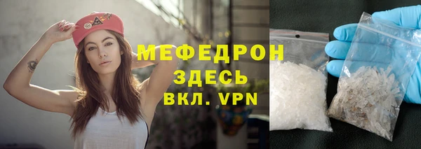 прущий лед Кулебаки