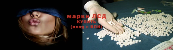 гашиш Куйбышев