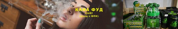 гашиш Куйбышев