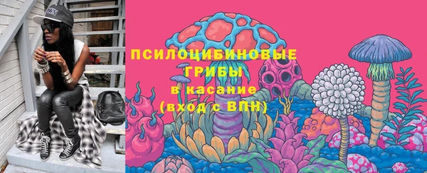 гашиш Куйбышев