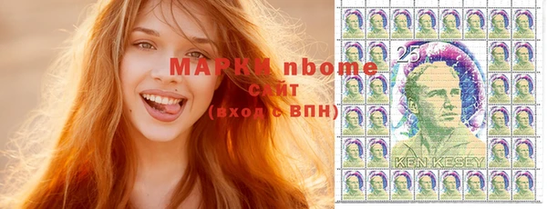 гашиш Куйбышев