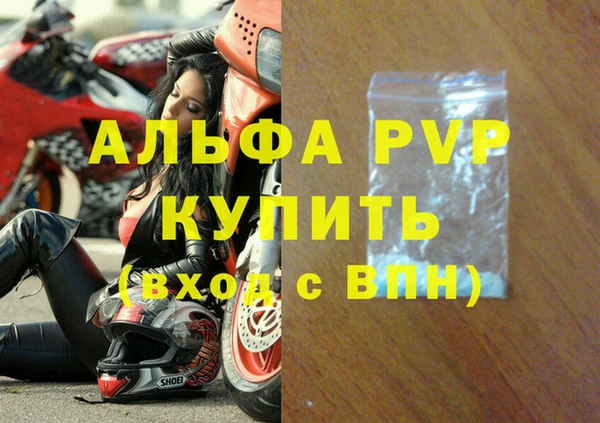 прущий лед Кулебаки