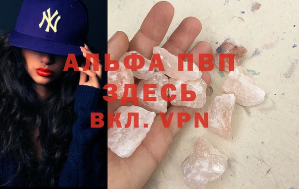 твердый Няндома