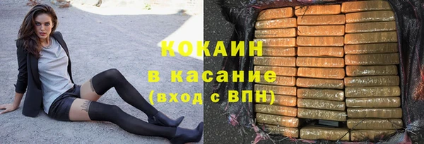 гашиш Куйбышев
