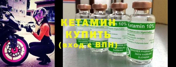 бутират Кукмор
