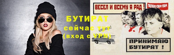 прущий лед Кулебаки