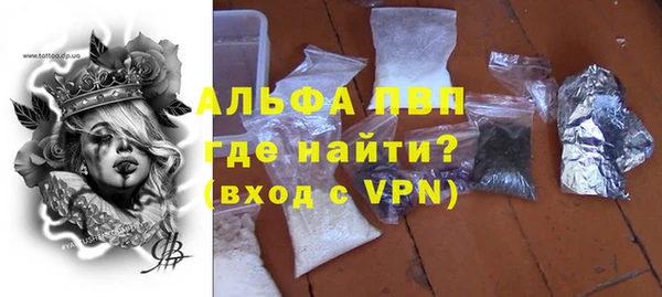 мескалин Нягань