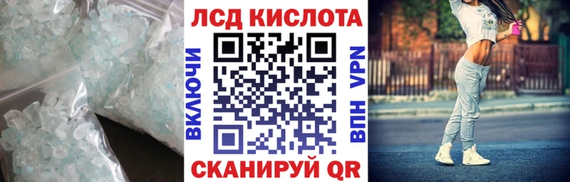 Лсд 25 экстази ecstasy  omg ссылка  Моршанск 