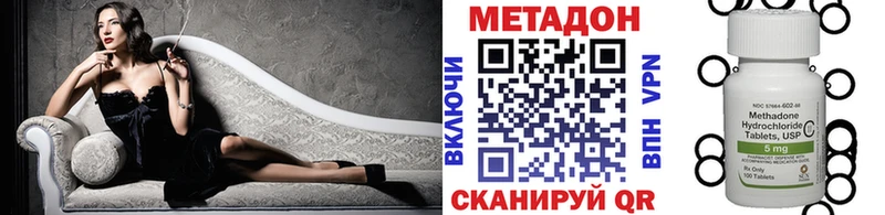 Метадон VHQ Моршанск