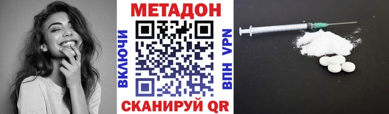 Метадон мёд  что такое   Моршанск 