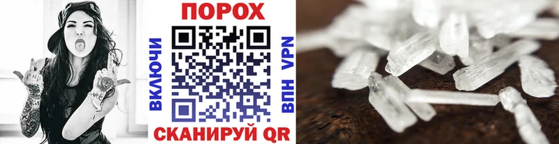 Метамфетамин Methamphetamine Моршанск