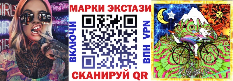 где купить наркоту  Моршанск  Марки NBOMe 1,5мг 